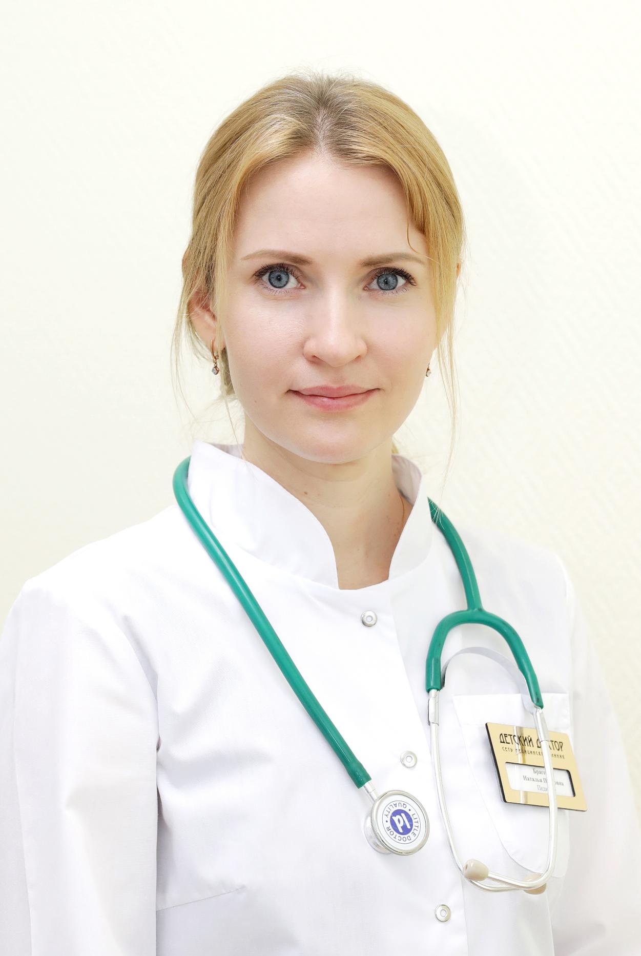 Брагина Наталья Павловна