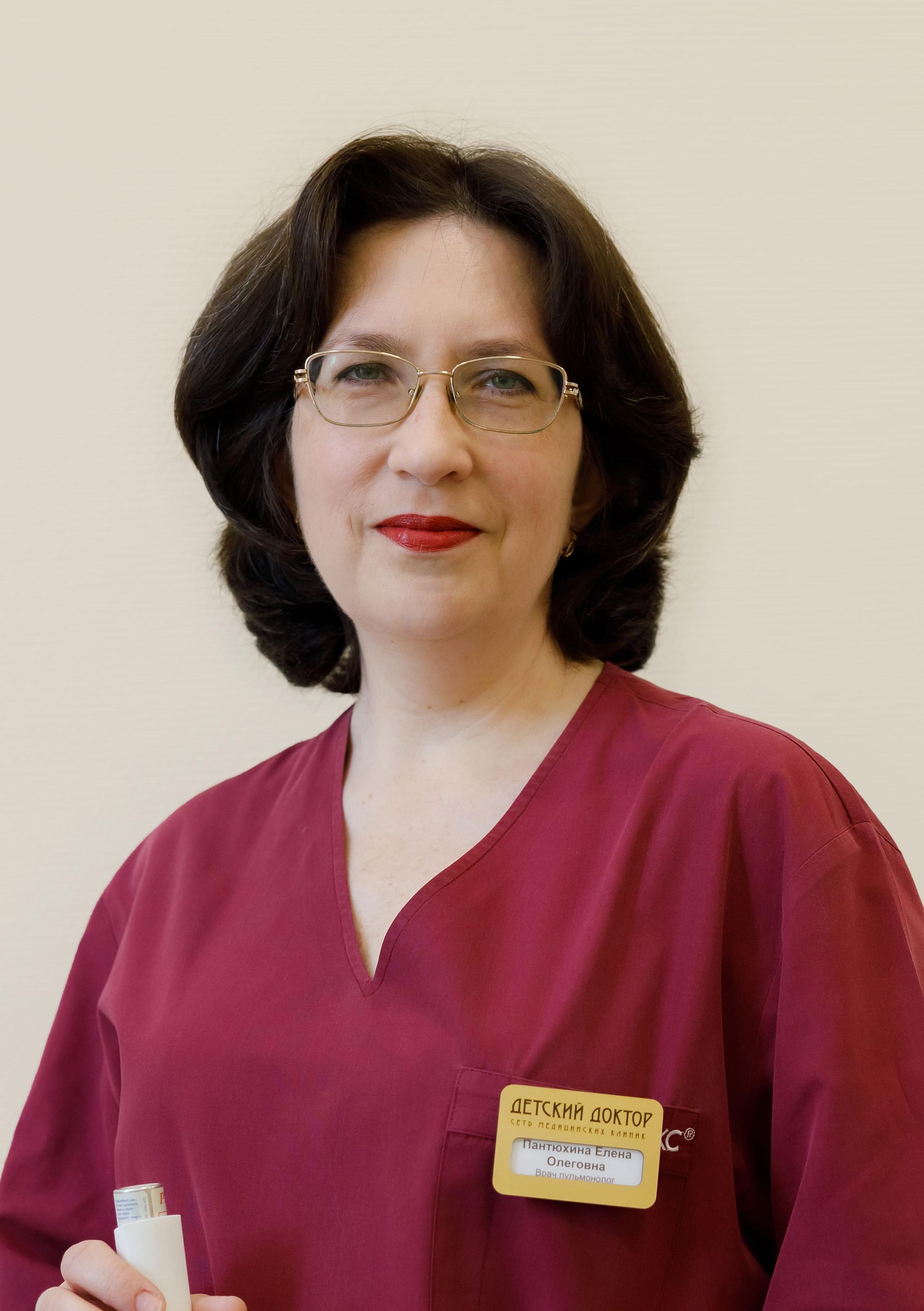 Пантюхина Елена Олеговна