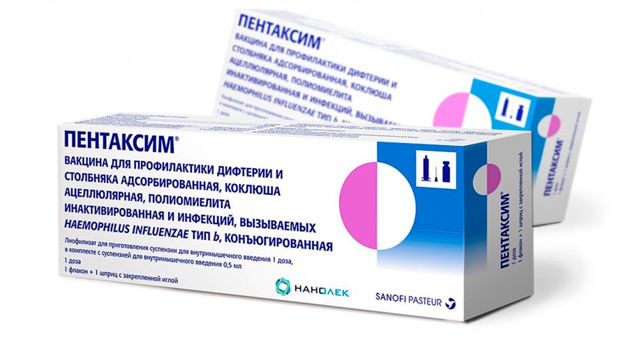 Вакцина ПЕНТАКСИМ в наличии! 